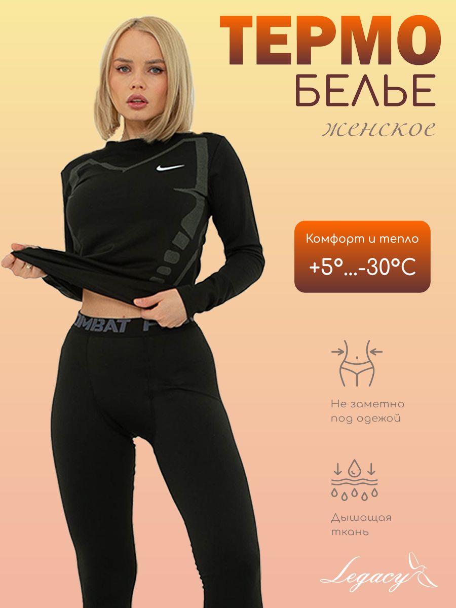 КомплекттермобельяLegacy