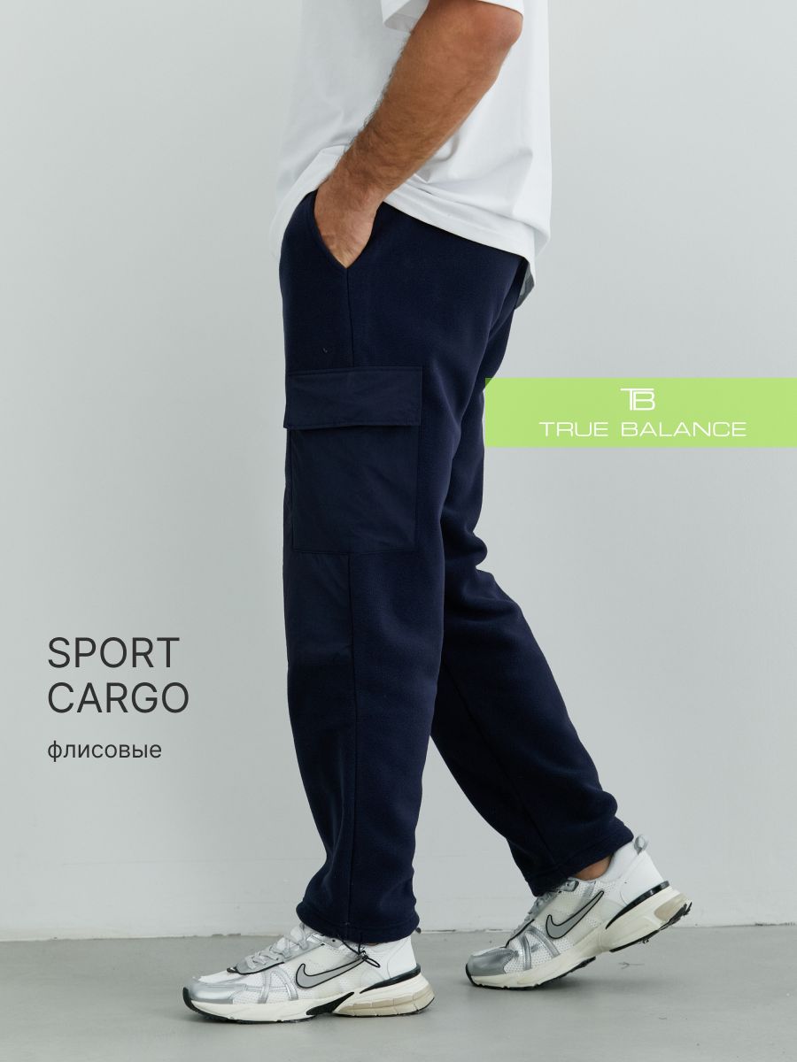 БрюкиTRUEBALANCEмужскиеспортивные,каргоoversize