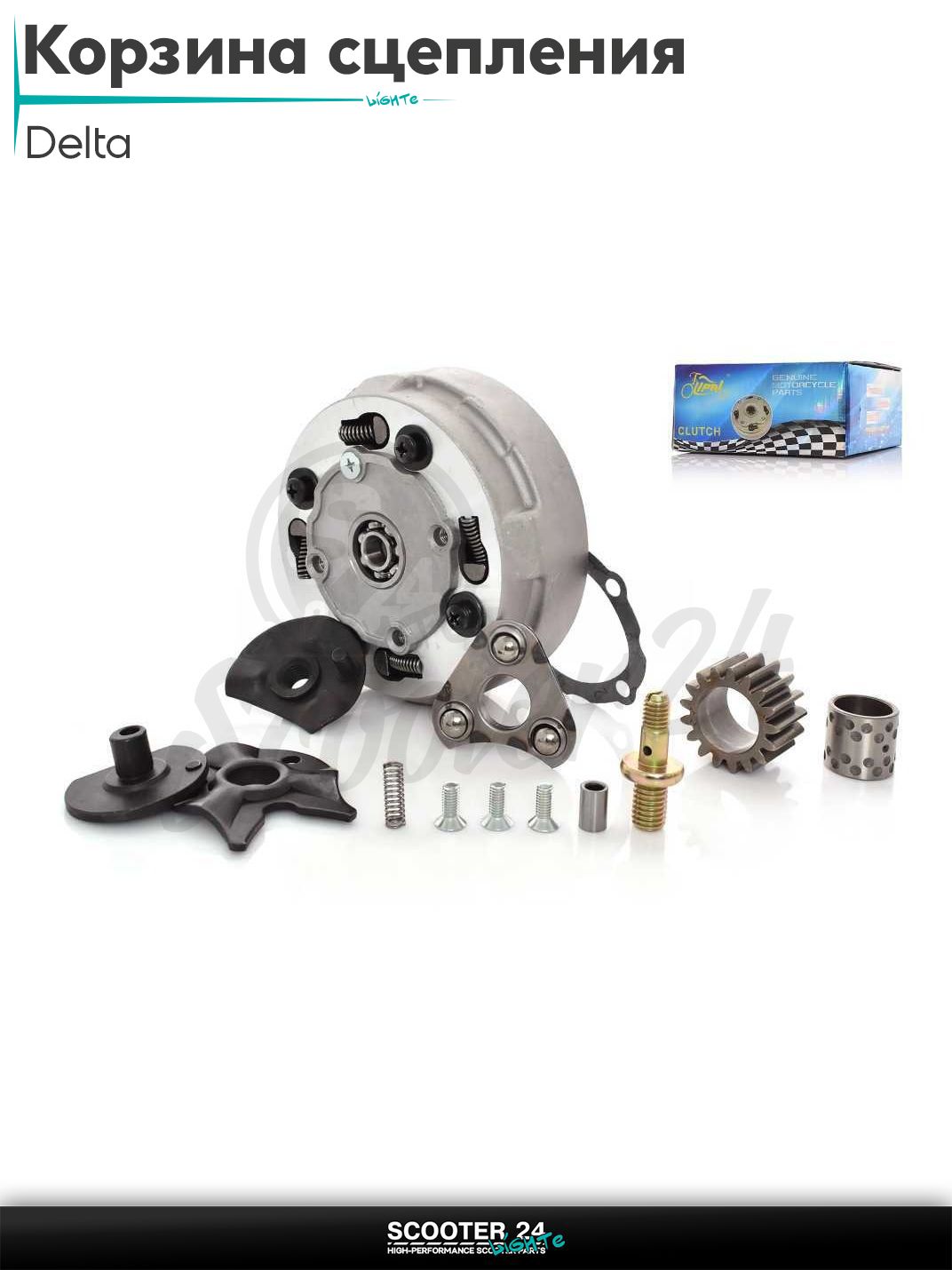 Корзина сцепления на мопед и мотоцикл Delta / Дельта полуавтомат 3 диска 17T "LIPAI"