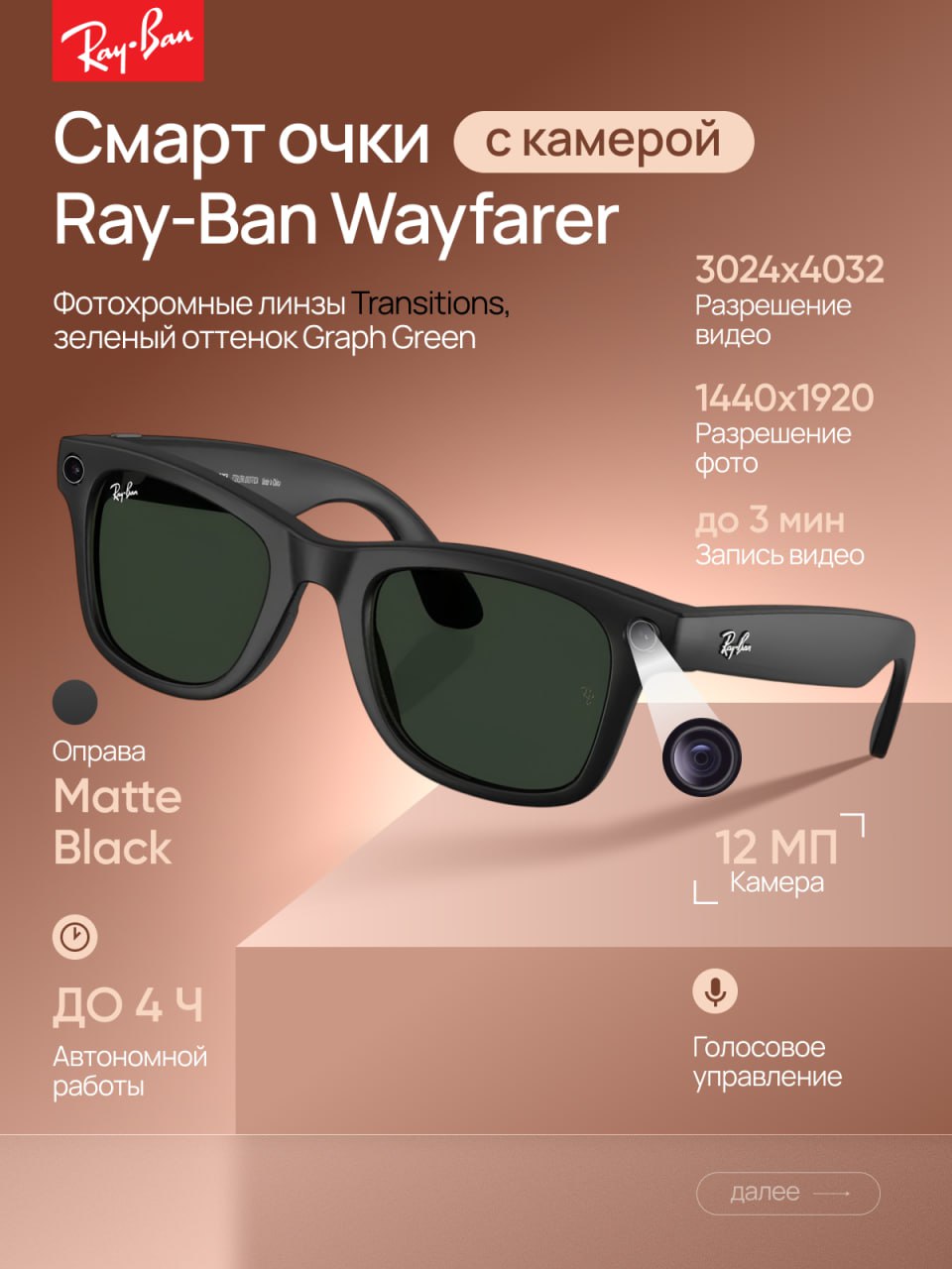 УмныеочкиRay-BanWayfarer,размер53-22-155,фотохромныелинзыTransitionsзеленыеGraphGreen,оправаMatteBlack