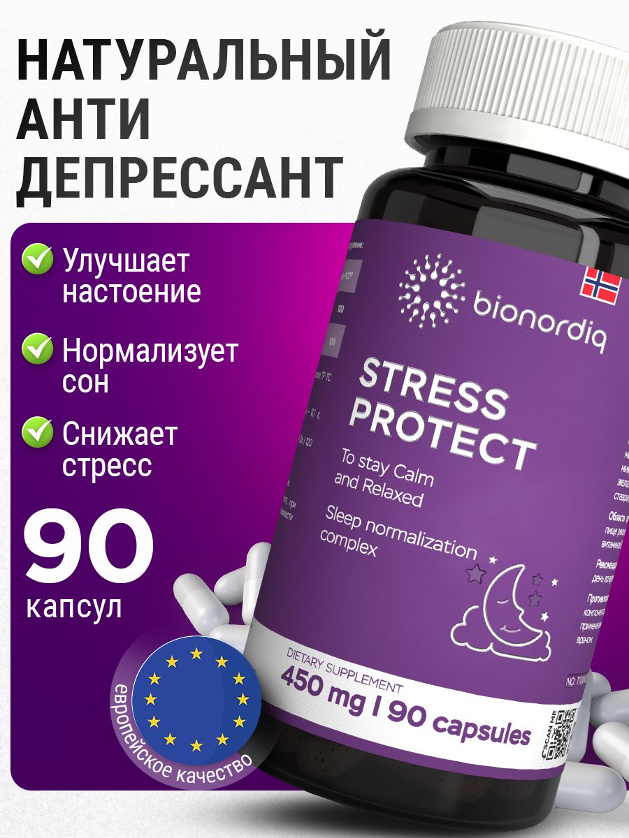 Антистресс комплекс для сна, природный антидепрессант, Stress Protect 450 мг 90 капсул,