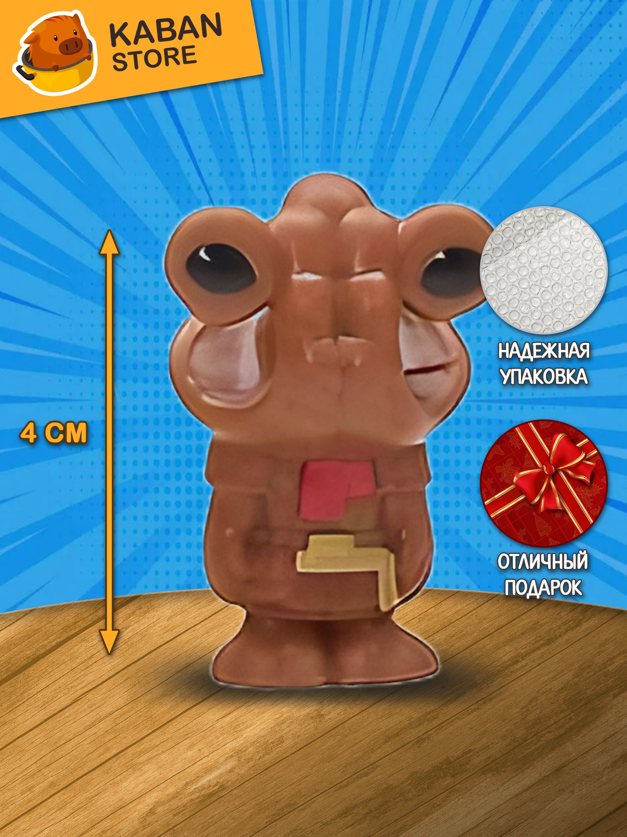 Фигурка Фанко Звездные Войны Иторианец Нога та мини (4 см)