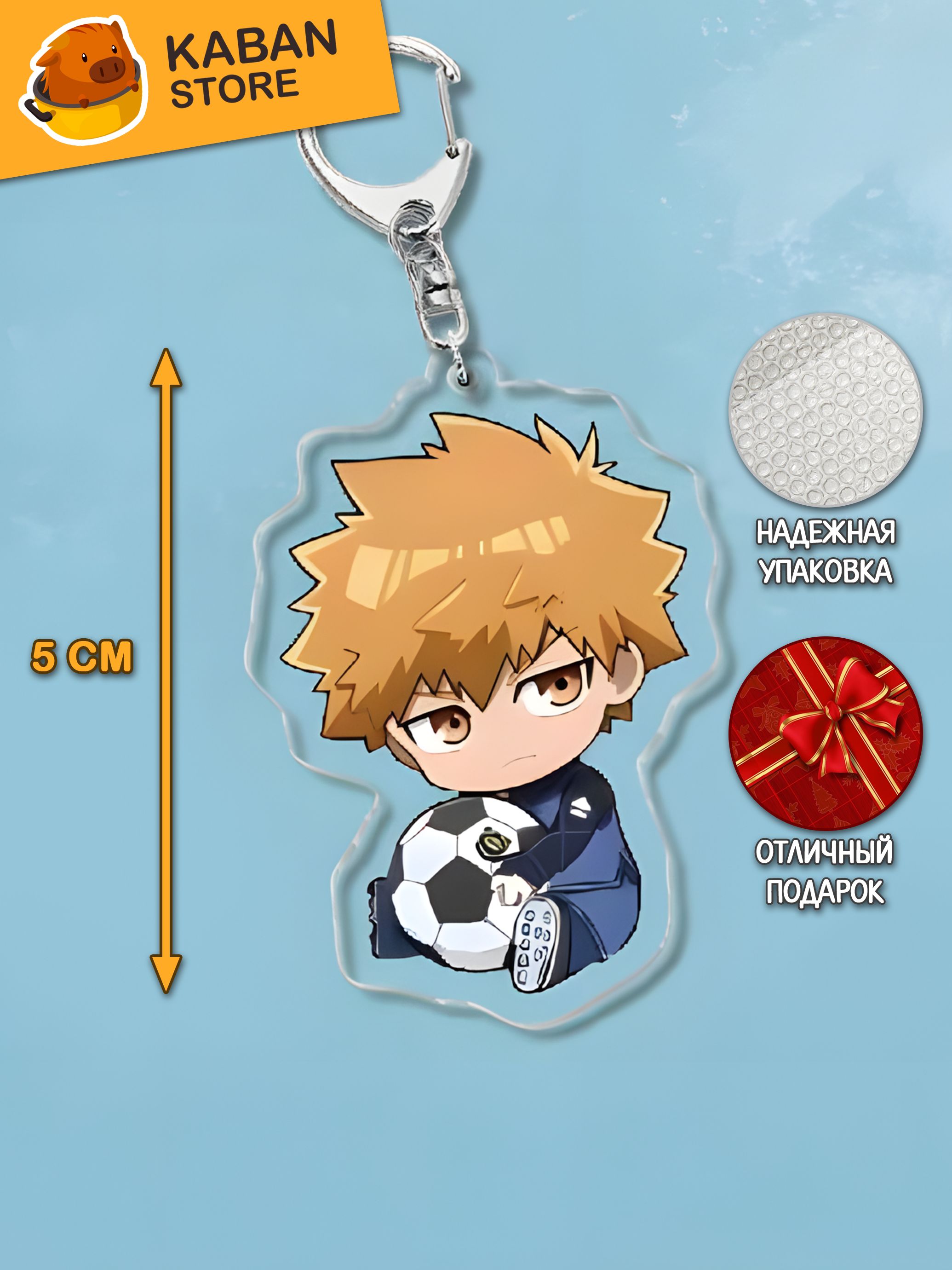 Аниме брелок Синяя тюрьма: Блю Лок Ренсуке Кунигами