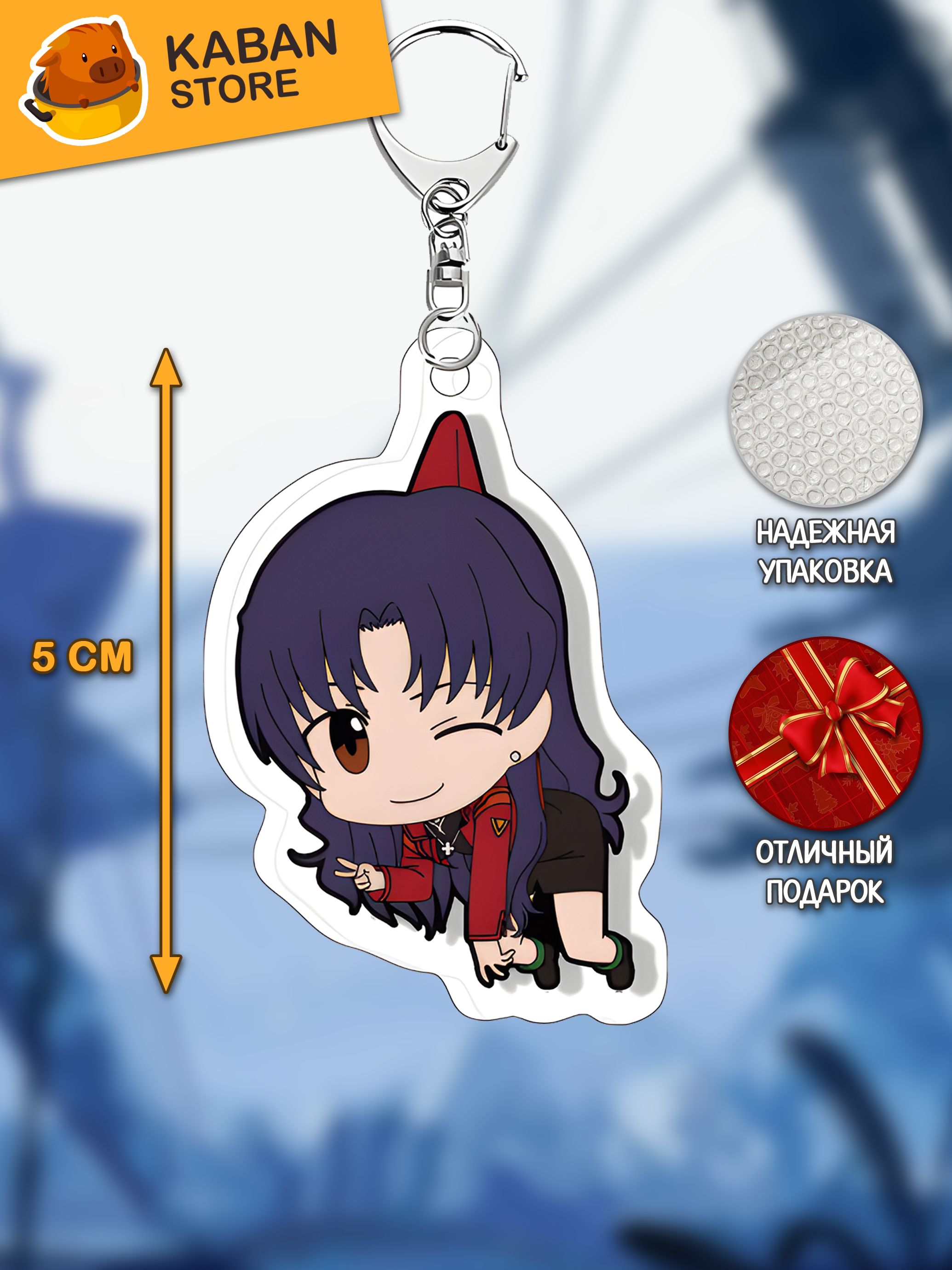 Аниме брелок Евангелион Мисато Кацураги