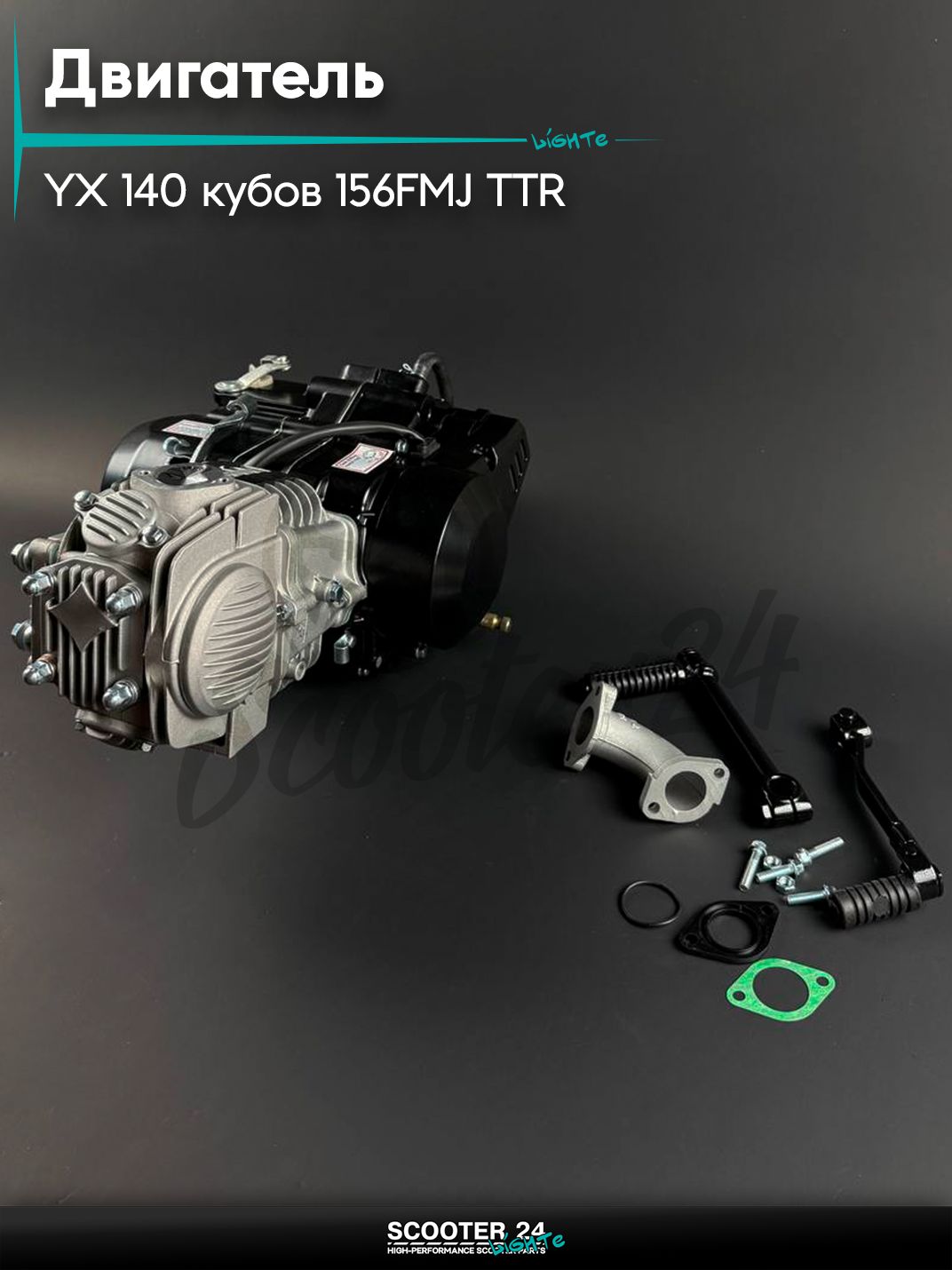 Двигатель на питбайк YX 140 кубов (156FMJ) Irbis TTR / Ирбис ТТР, механика