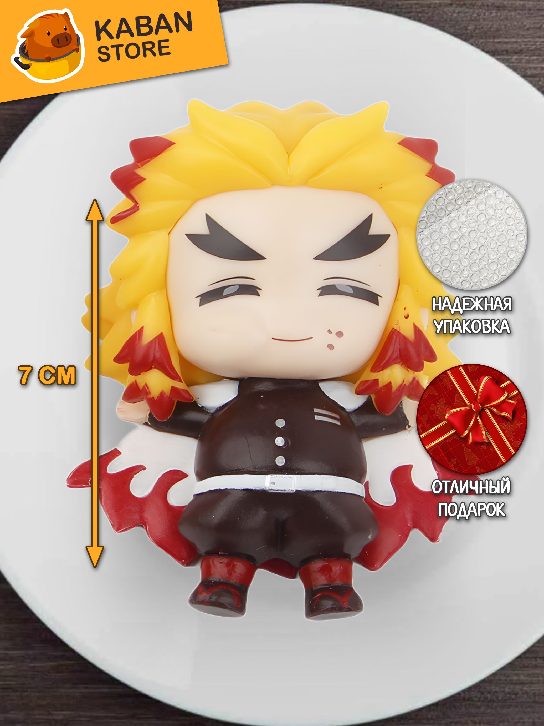 Аниме фигурка Клинок рассекающий демонов Кеджуро Ренгоку (7 см)