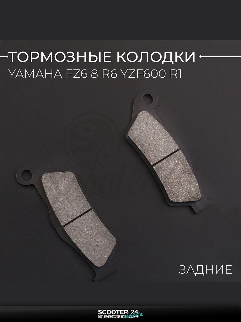 Колодки тормозные передние на эндуро / мотоцикл / кросс KTM SX SXF EXC XCRW 250 300 350 450 "BEEZMOTO"