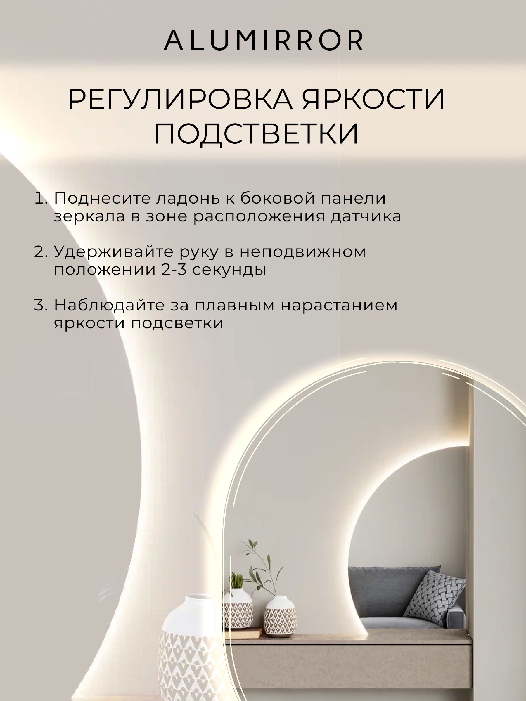 Зеркало настенное 80х53 нейтральный свет 4500К фигурное левая сторона с подсветкой М10 ALUMIRROR — фото 4