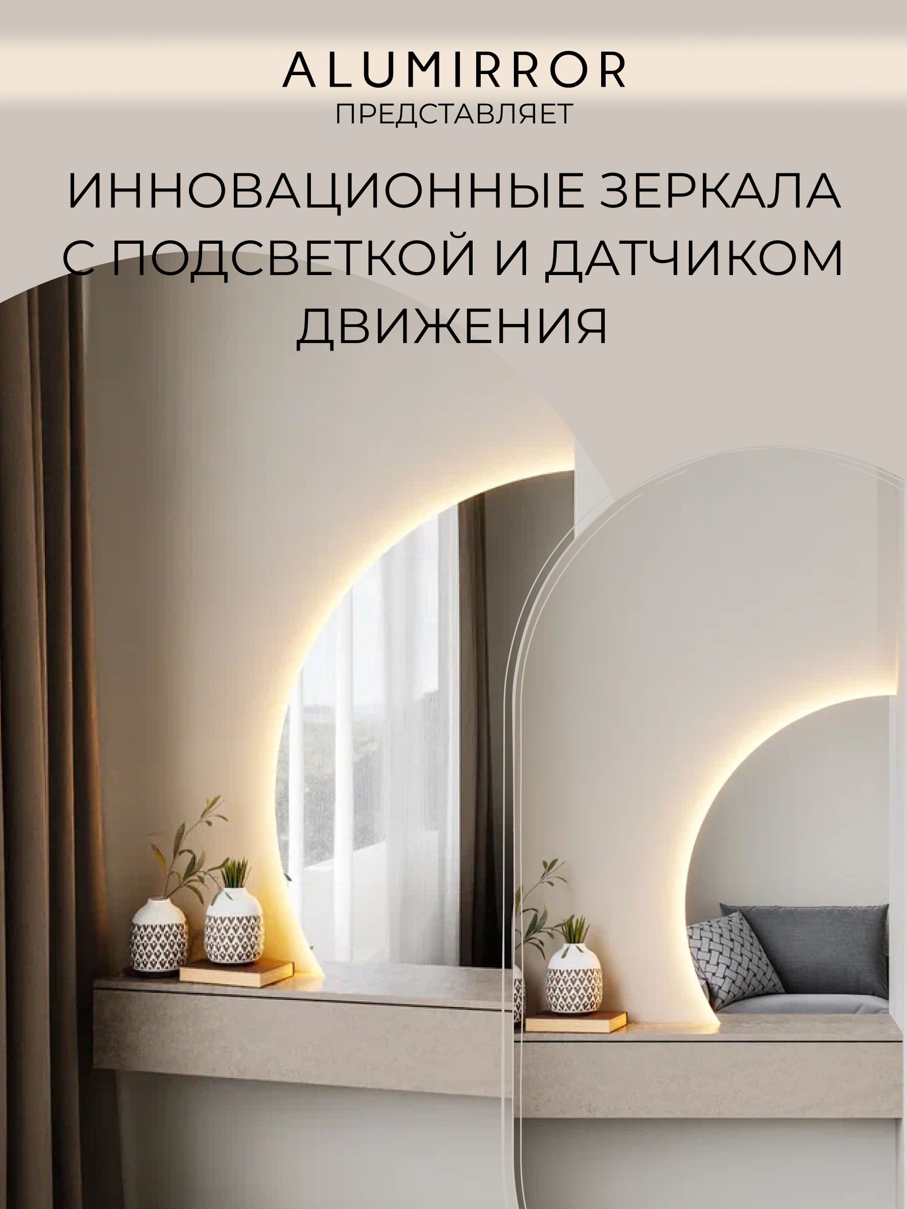 Зеркало настенное 80х53 теплый свет 3000К фигурное левая сторона с подсветкой М10 ALUMIRROR — фото 2
