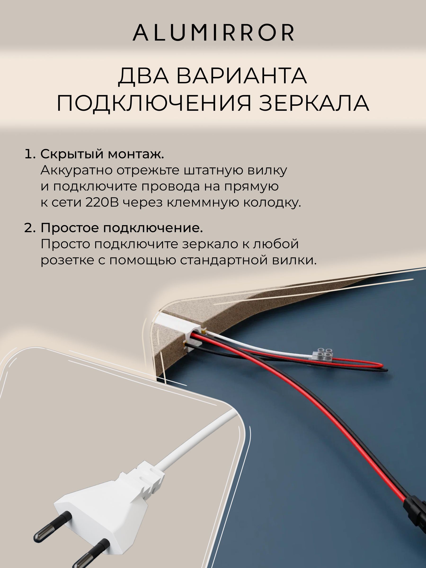 Зеркало настенное 90х60 см. мягкий квадрат ALUMIRROR с подсветкой нейтральный свет 4500К — фото 8