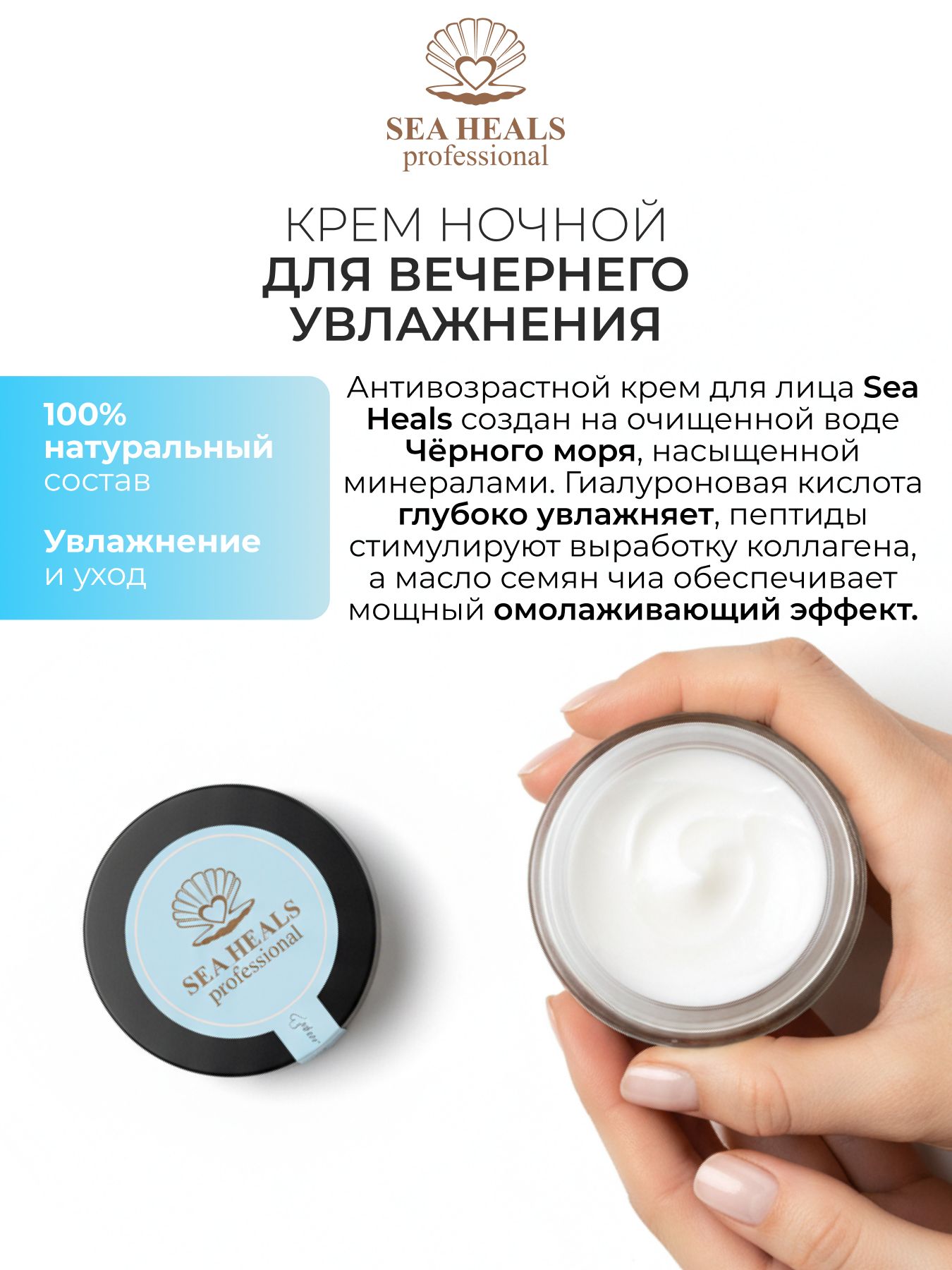 Ночной крем для лица увлажняющий муцин улитки