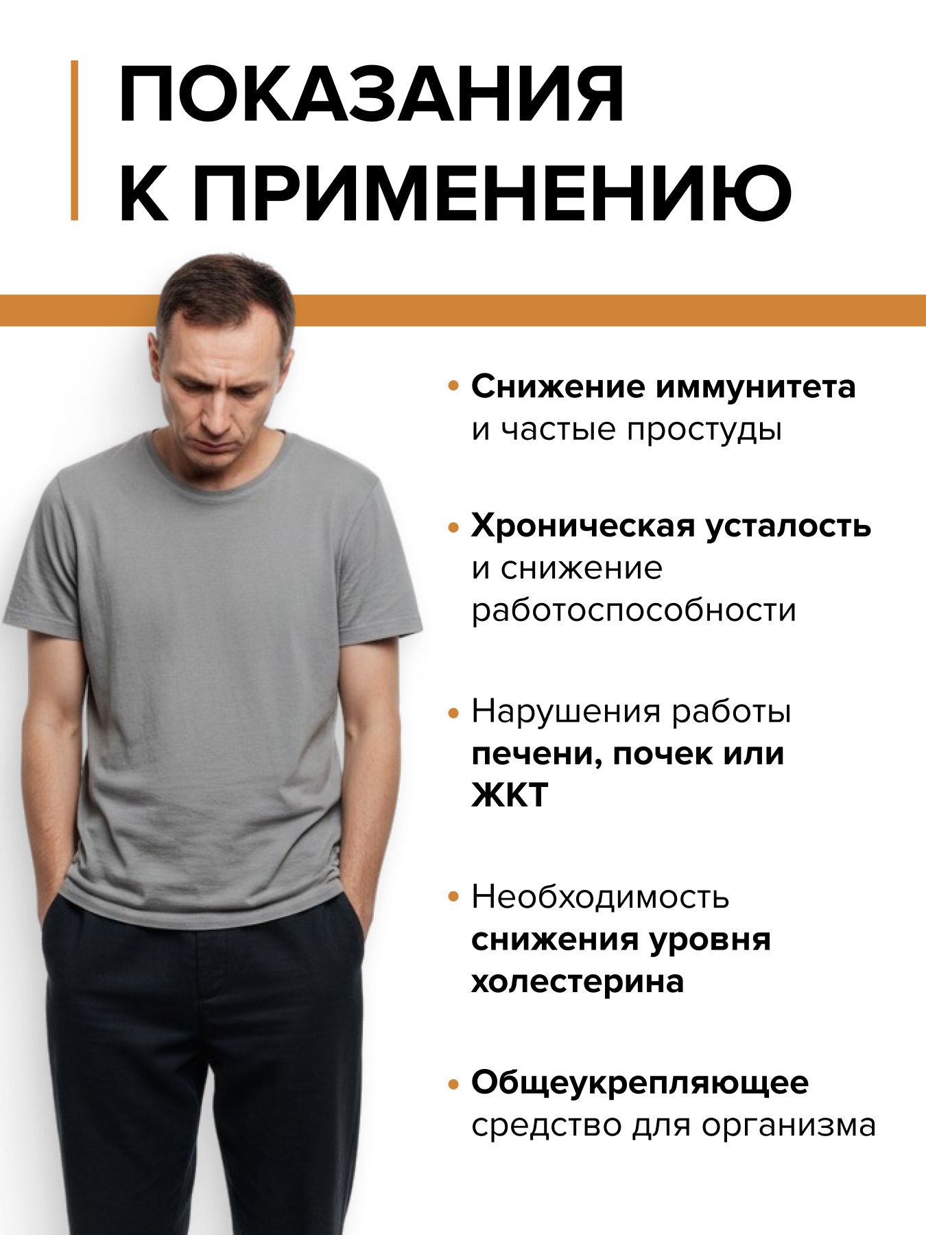 Концентрат кордицепса