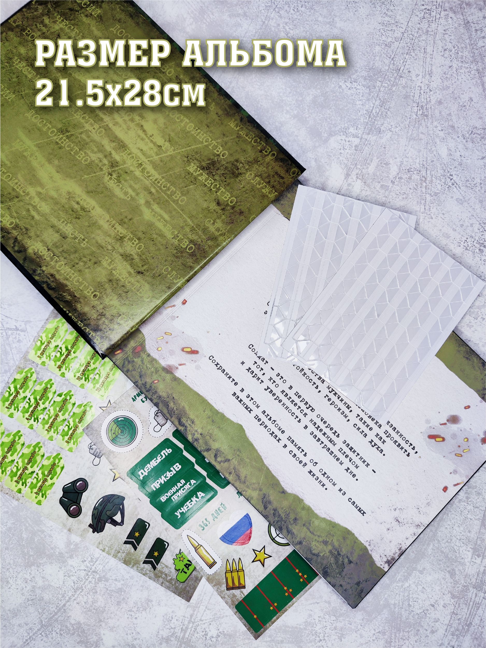 Дембельский альбом фото 2
