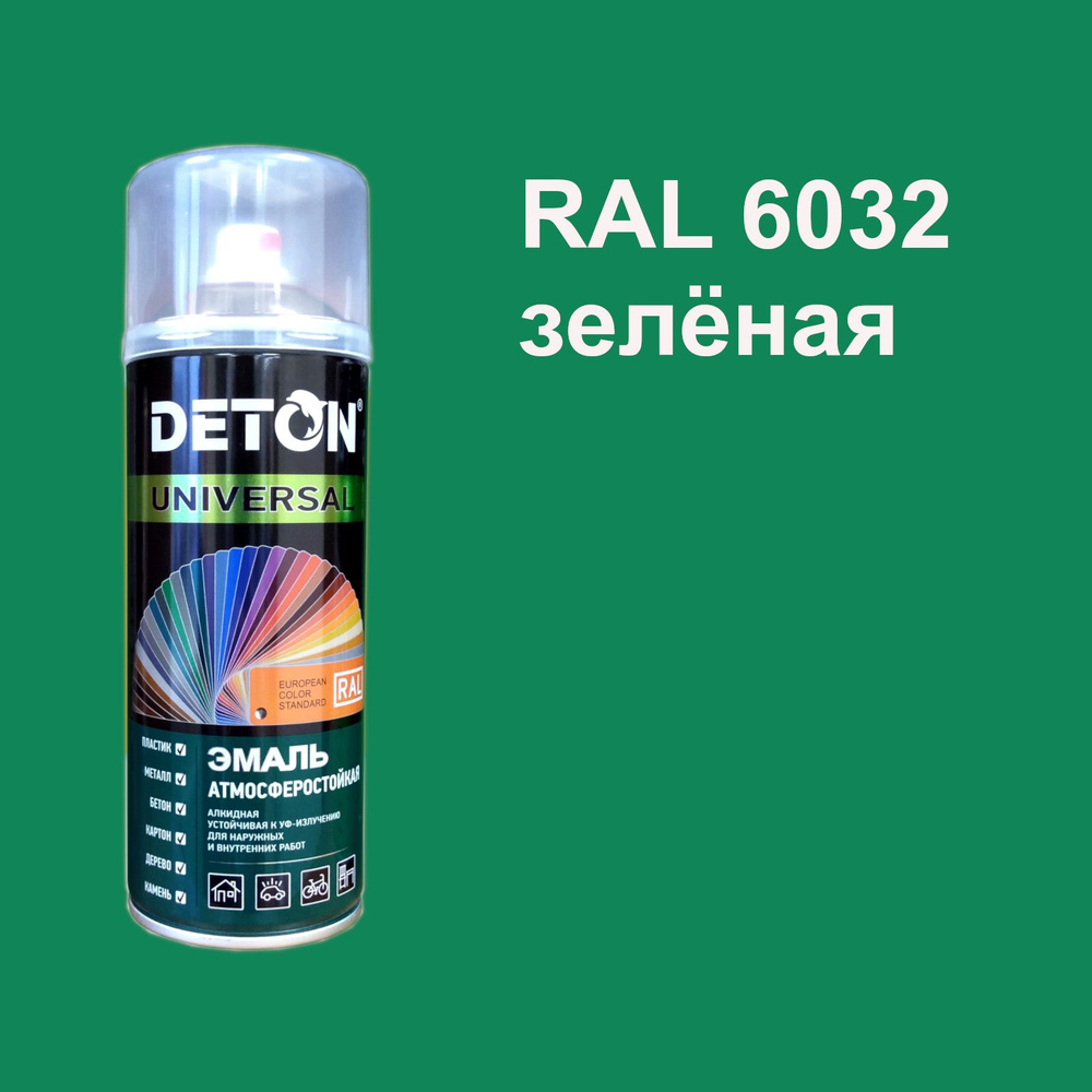 Deton Аэрозольная краска, до 50°, Алкидная, Глянцевое покрытие, 0.52 л, 0.33 кг, зеленый  #1