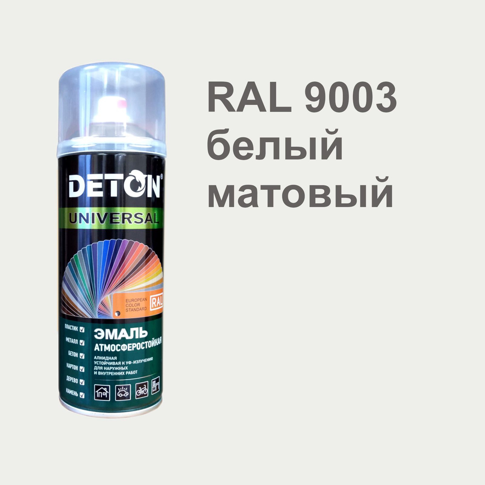 Deton Аэрозольная краска, до 50°, Алкидная, Матовое покрытие, 0.52 л, 0.33 кг, белый  #1