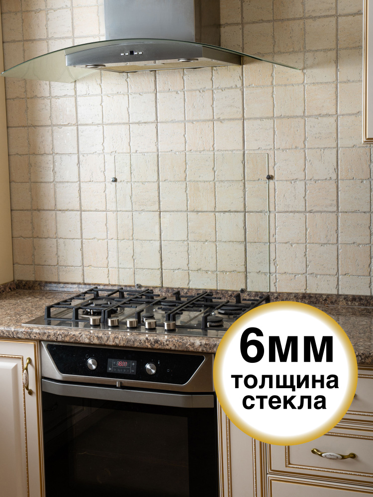 Защитный экран из стекла 6 мм на кухонный фартук Normand, прозрачный, 600 х 600 мм  #1