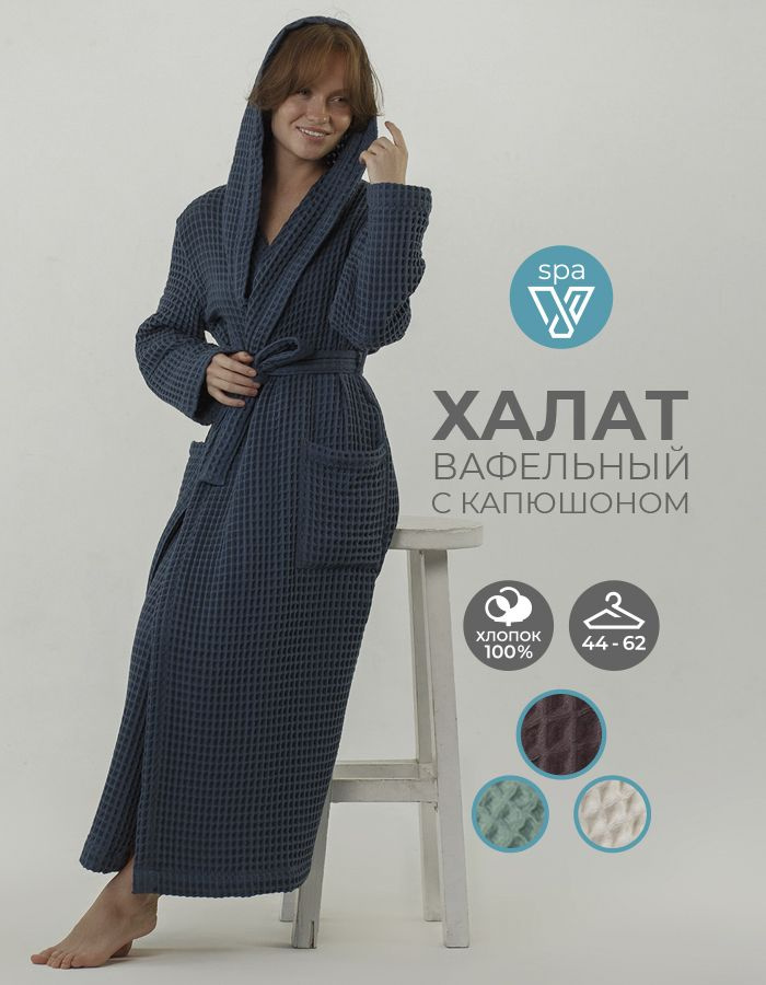 Халат Votex home #1