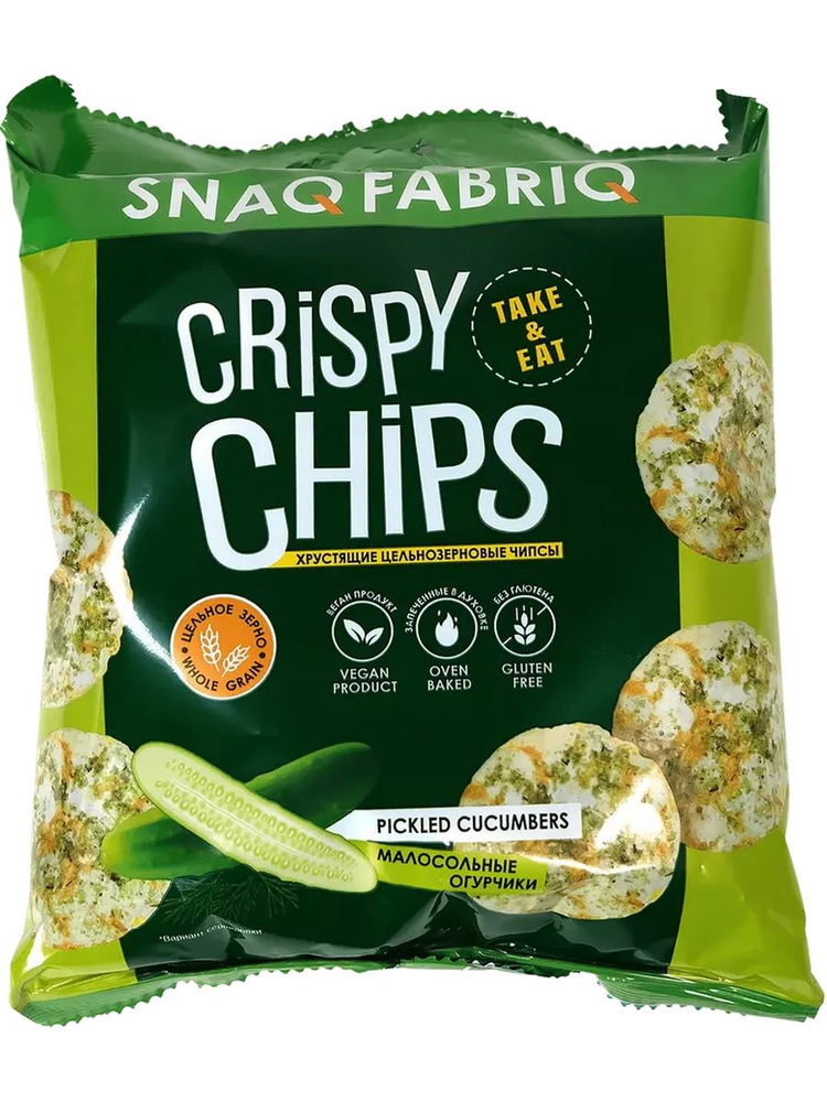Чипсы цельнозерновые SNAQ FABRIQ со вкусом малосольные - купить с ...