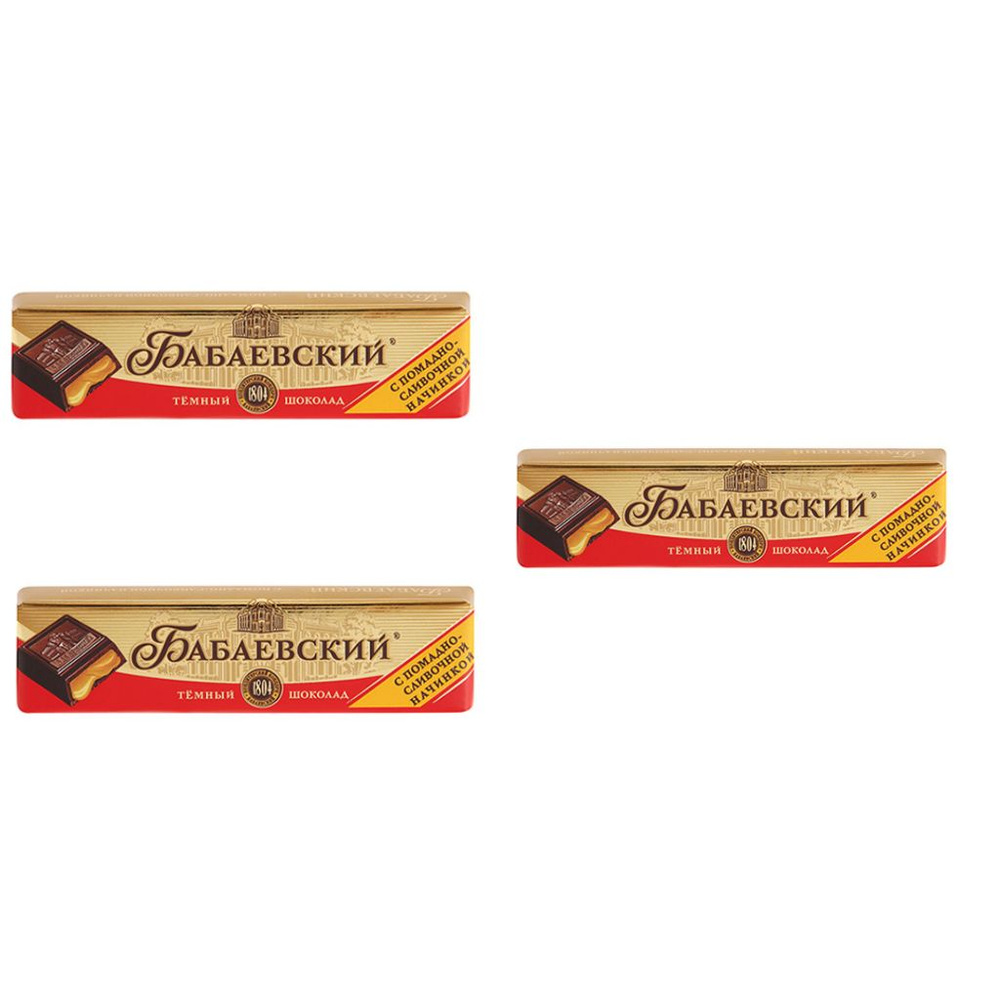 Шоколад Бабаевский со сливочной начинкой, 50г 3 шт. - купить с ...