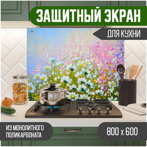 30 отзывов на Фартук для кухни на стену, кухонный фартук, панель на ...