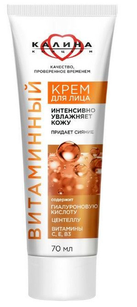 КАЛИНА концерн Крем для лица Витаминный 70 мл - купить с доставкой по ...