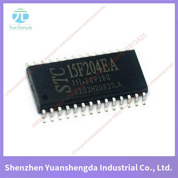 2ШТ SOP28 однокристальный микрокомпьютер STC15F204EA-35I-SOP28G ...