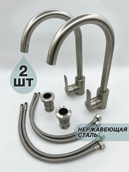 Смеситель Fashun краны Нержавеющая сталь, Хромированная сталь Аэратор ...