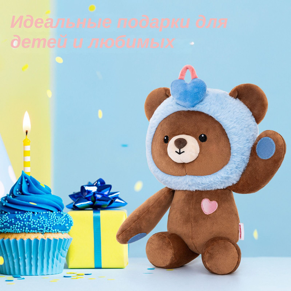 Мягкий умный мишка для мальчиков и девочек 30cm - купить с доставкой по ...