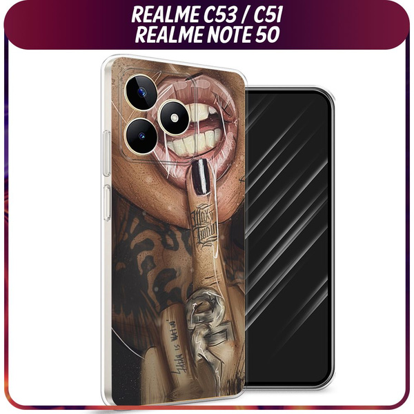 Силиконовый чехол на Realme C53/C51/Note 50 / Реалми С53/С51/Нот 50 ...