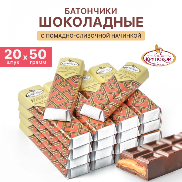 Шоколадный батончик с помадно-сливочной начинкой ТМ Фабрика имени ...