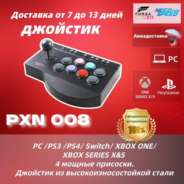 Джойстик, для PlayStation 3, Android, темно-серый - купить по выгодной ...