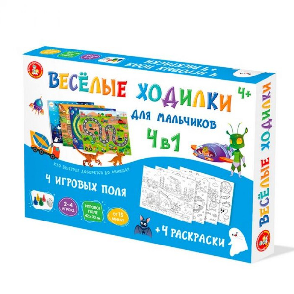 Игра настольная Веселые ходилки 4 в 1 для мальчиков - купить с ...