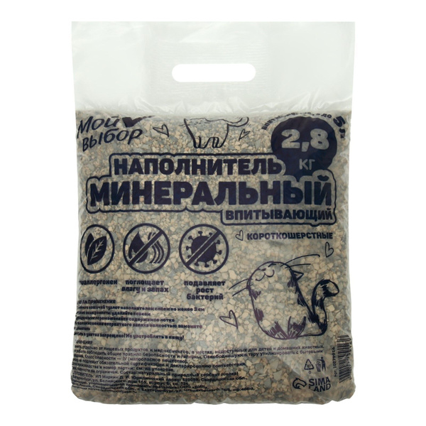 Наполнитель минеральный впитывающий, 5 л - купить с доставкой по ...