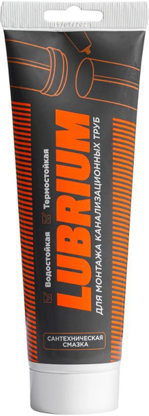 Смазка сантехническая LUBRIUM *ШИРОКОГО ПРИМЕНЕНИЯ* , тюбик 50г(65мл ...