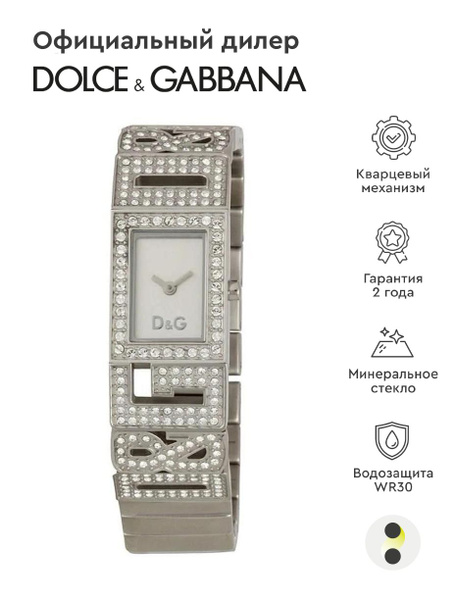 Женские наручные часы Dolce&Gabbana Crystal Ladies DW0286 - купить с ...