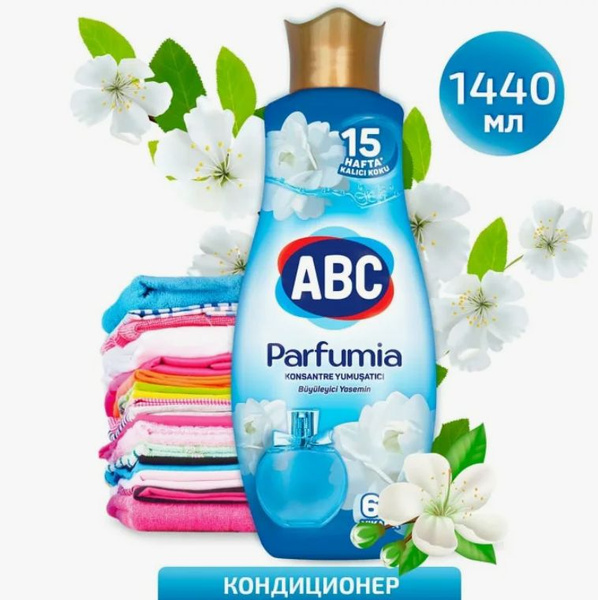 ABC Кондиционер для белья Концентрат, 1440 мл, Голубой жасмин - купить ...