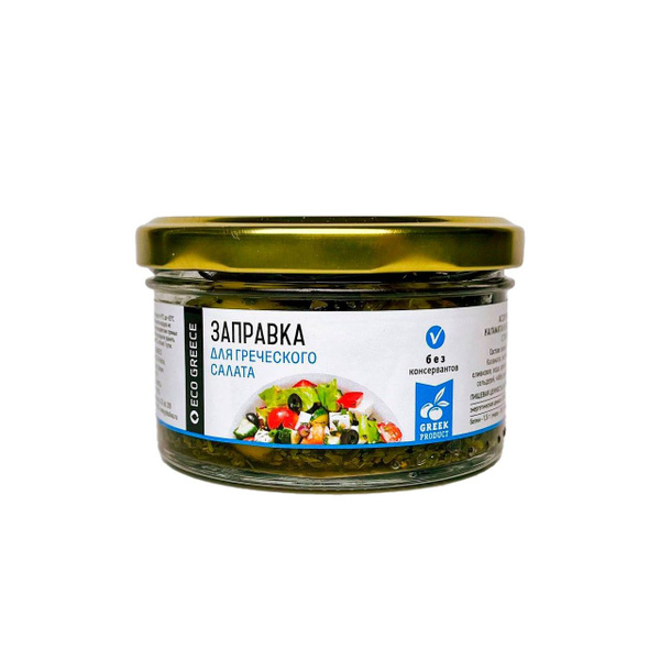 Заправка для греческого салата, Греция, 150г - купить с доставкой по ...