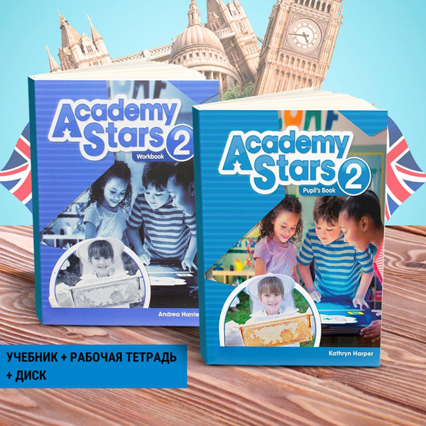 Academy Stars всех уровней 1,2,3,4. ПОЛНЫЙ КОМПЛЕКТ: Pupils Book ...