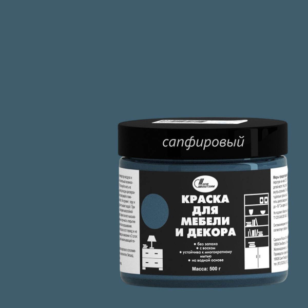 Краска Новбытхим для мебели и декора, Акриловая, Матовое покрытие ...