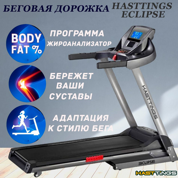 Характеристики Беговая дорожка электрическая для дома, складная ...
