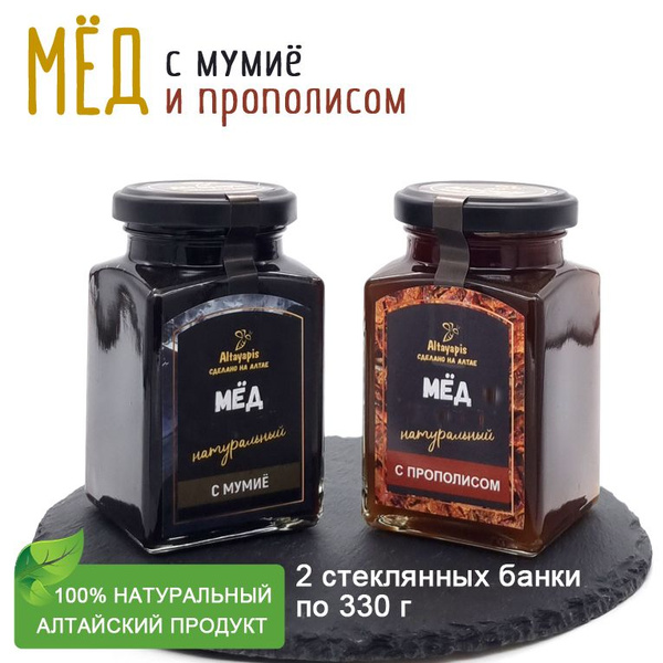 Мед С Мумие Купить Алтайский Цена