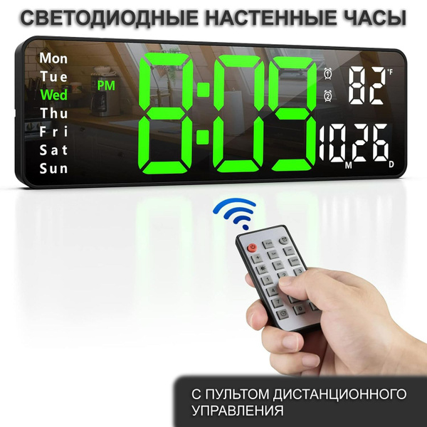 Настенные светодиодные многофункциональны часы купить c доставкой на ...