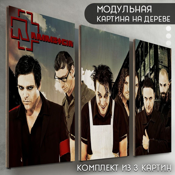 Модульная картина на дереве "музыка Rammstein (Рамштайн, рок, Тилль ...