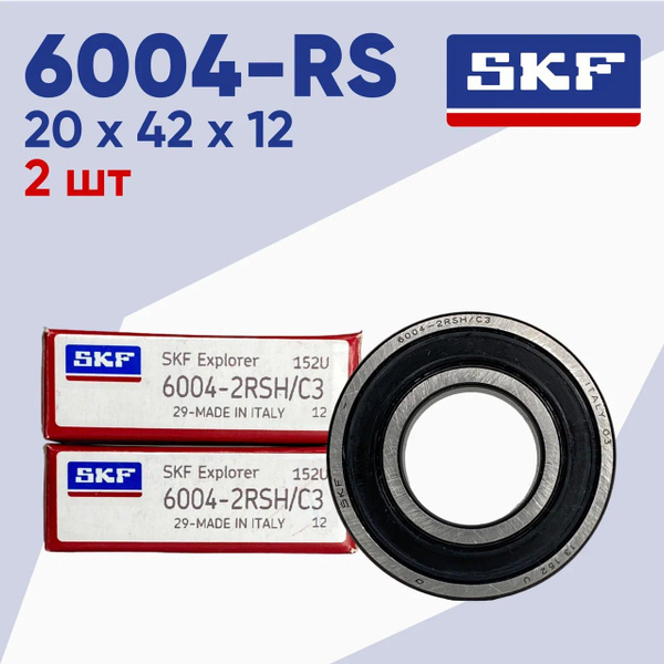 Подшипник универсальный SKF 6004-2RSH - купить по выгодной цене в ...