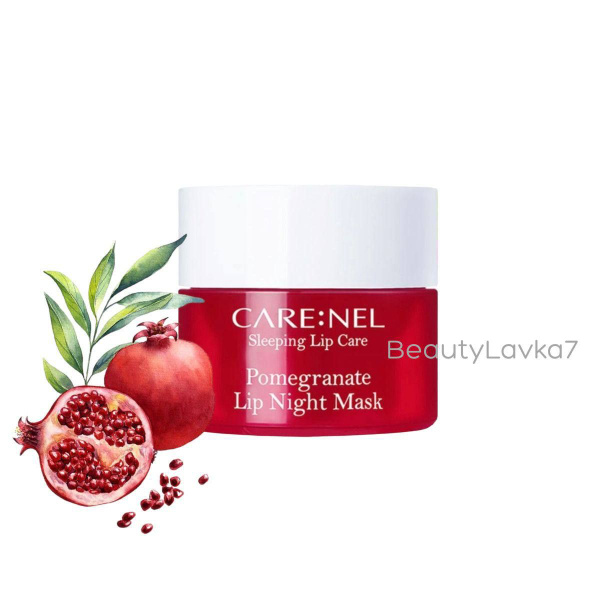 Маска для губ ночная с гранатом - Care:Nel Pomegranate lip night mask ...