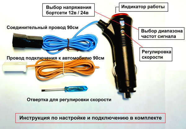 Подмотка намотка моталка крутилка спидометра DongFeng