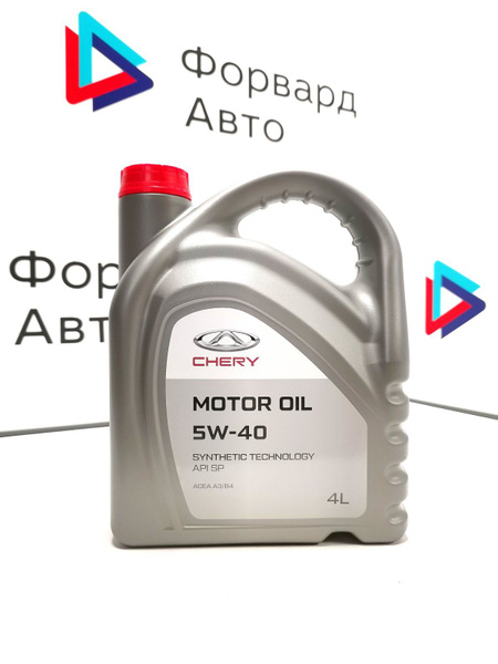 Масло моторное CHERY chery масло 5W-40 Синтетическое 4 л CHERY5W404 ...