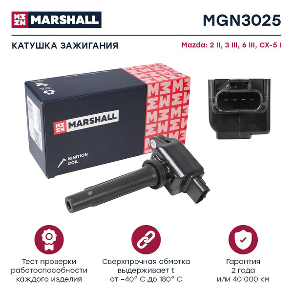 Катушка зажигания Mazda Мазда 2 3 6 CX-5 PE2018100A H006T61271A ...