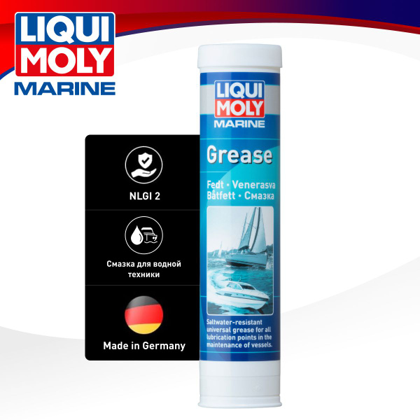 Смазка для водной техники Liqui Moly "Marine Grease", 400 мл - купить в ...