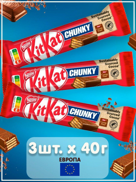 Шоколад KitKat Chunky / КитКат Чанки 40 г - 3 шт. Болгария - купить с ...